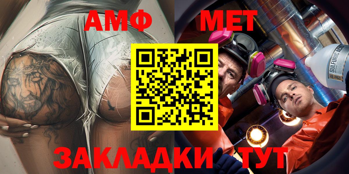 Амфетамин Premium Нижнеудинск