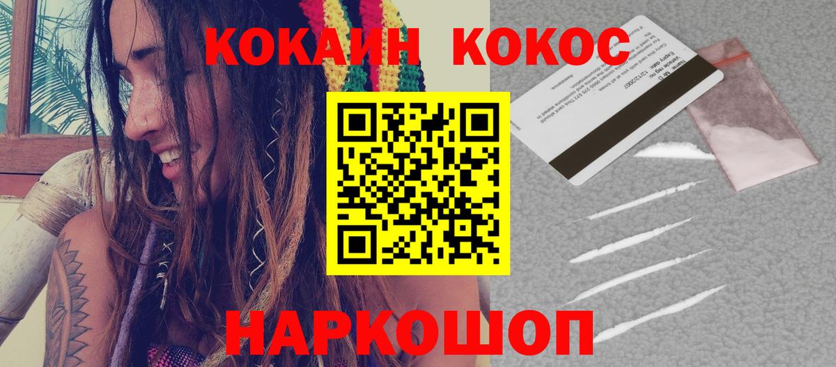 Кокаин Боливия Нижнеудинск