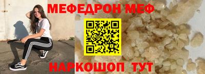таблы Гусев