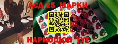 таблы Гусев
