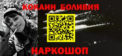 синтетический гашиш Гусь-Хрустальный
