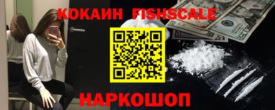 COCAINE Гусиноозёрск