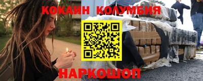 COCAINE Гусиноозёрск