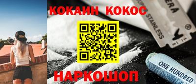 синтетический гашиш Гусь-Хрустальный