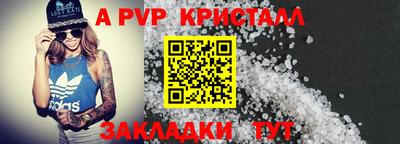таблы Гусев