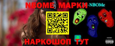 таблы Гусев