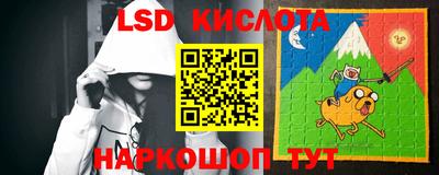 таблы Гусев
