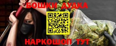 таблы Гусев