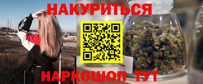 синтетический гашиш Гусь-Хрустальный