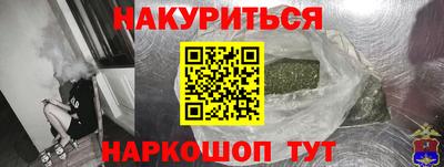 таблы Гусев