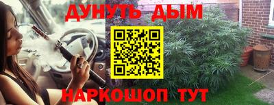COCAINE Гусиноозёрск