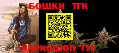 синтетический гашиш Гусь-Хрустальный