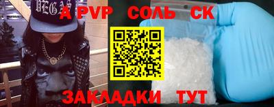 синтетический гашиш Гусь-Хрустальный