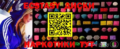 синтетический гашиш Гусь-Хрустальный