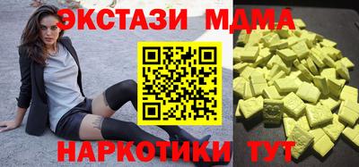 таблы Гусев