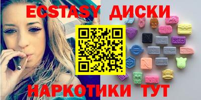 синтетический гашиш Гусь-Хрустальный