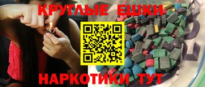 синтетический гашиш Гусь-Хрустальный