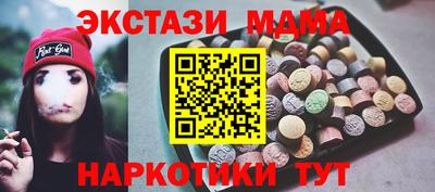 таблы Гусев