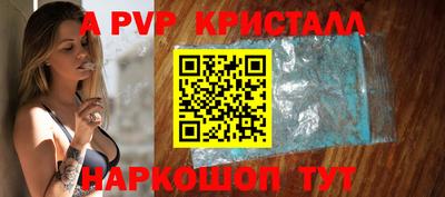 таблы Гусев