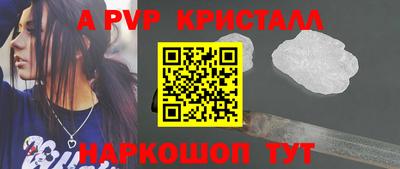 синтетический гашиш Гусь-Хрустальный