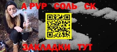 таблы Гусев