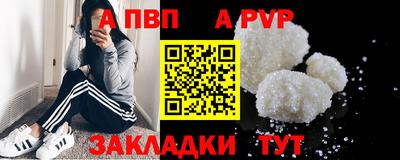 синтетический гашиш Гусь-Хрустальный