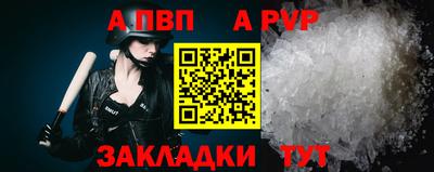 синтетический гашиш Гусь-Хрустальный