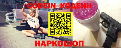 синтетический гашиш Гусь-Хрустальный