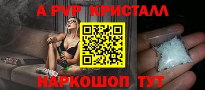 таблы Гусев