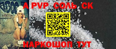 синтетический гашиш Гусь-Хрустальный