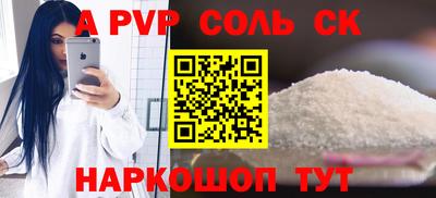 таблы Гусев
