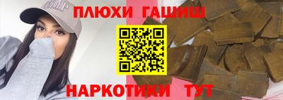 COCAINE Гусиноозёрск