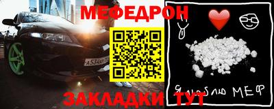 таблы Гусев