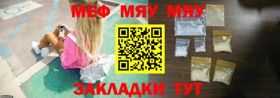 синтетический гашиш Гусь-Хрустальный