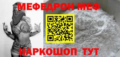 синтетический гашиш Гусь-Хрустальный
