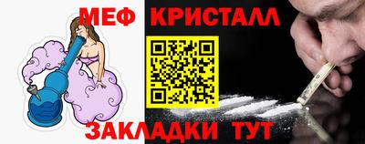 синтетический гашиш Гусь-Хрустальный