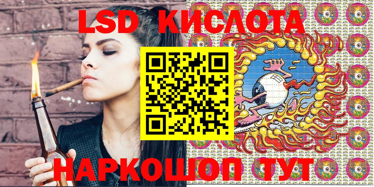 Наркотические марки 1500мкг  Наркотические марки 1500мкг  Нижнеудинск  Вход с VPN 