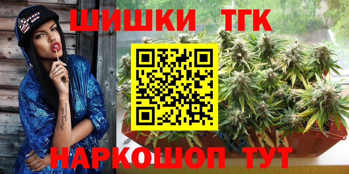Марихуана OG Kush Нижнеудинск